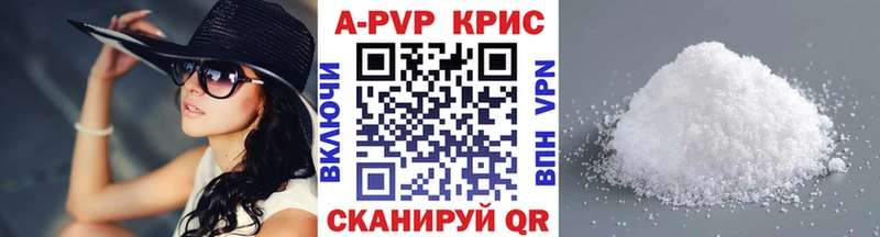 Наркошоп Краснознаменск Кокаин МЕТАМФЕТАМИН Мефедрон Экстази СОЛЬ