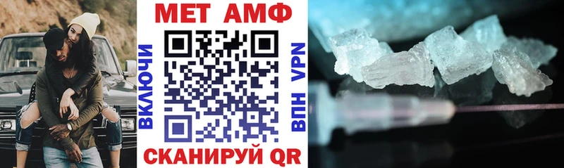 Amphetamine VHQ  Краснознаменск 