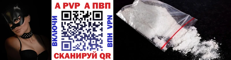 А ПВП VHQ OMG Краснознаменск где продают наркотики