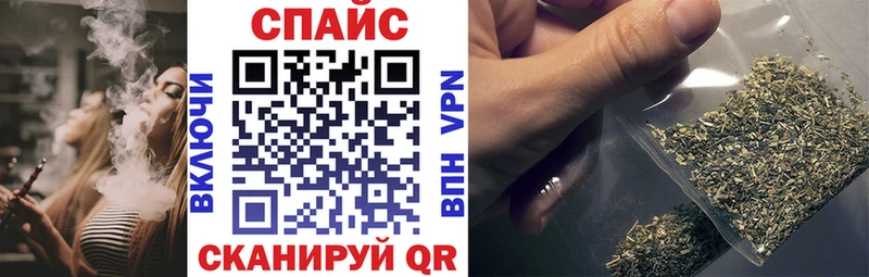 БУТИРАТ буратино  купить закладку  Краснознаменск 