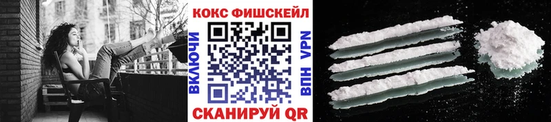 купить цена нарко площадка наркотические препараты COCAIN Боливия Краснознаменск