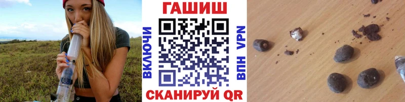 Гашиш hashish Краснознаменск