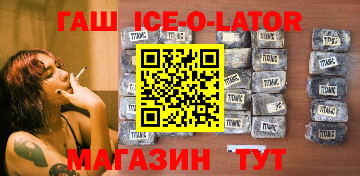 Краснознаменск  Гашиш Cannabis  купить закладку  Вход с VPN  ГАШ 