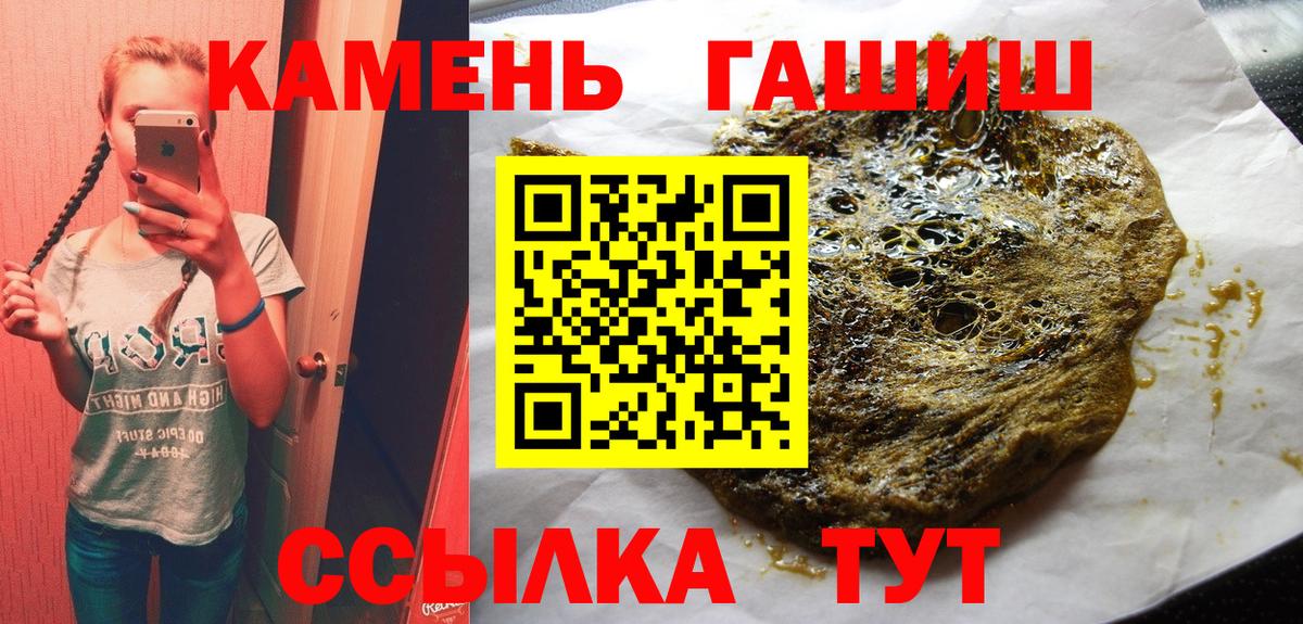 Каннабис  ГАШ  Вход с VPN  Краснознаменск  ГАШ  МЕФ кристаллы 