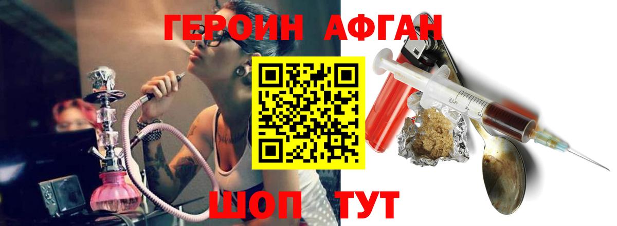 Псилоцибиновые грибы Краснознаменск
