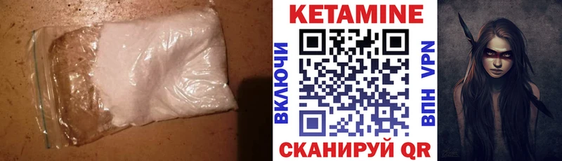 Кетамин VHQ  где найти   Краснознаменск 