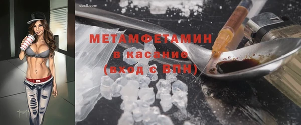 амфетамин Алексин