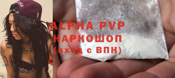 кристаллы Алексеевка