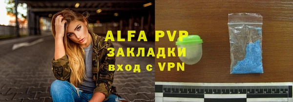 кристаллы Алексеевка
