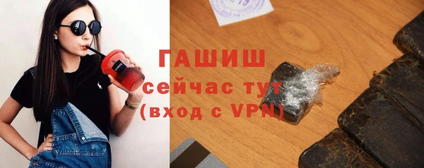 кристаллы Алексеевка