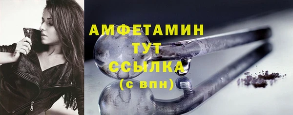 амфетамин Алексин