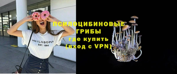 кристаллы Алексеевка