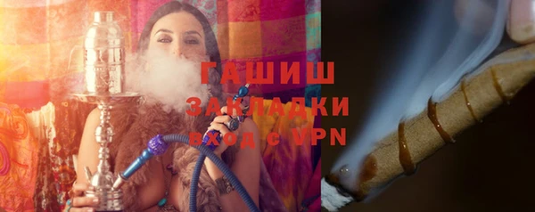 кристаллы Алексеевка