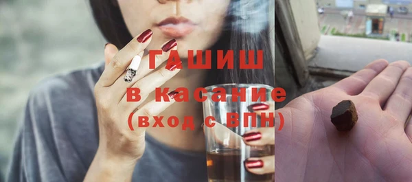 кристаллы Алексеевка