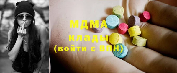 MESCALINE Алзамай