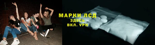 амфетамин Алексин