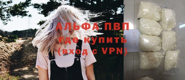 кристаллы Алексеевка