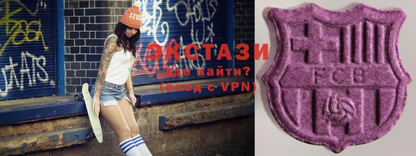кристаллы Алексеевка