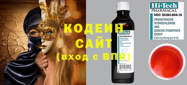 MESCALINE Алзамай