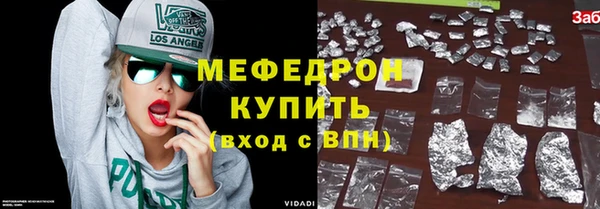 MESCALINE Алзамай