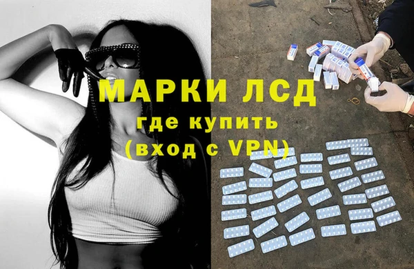 кристаллы Алексеевка