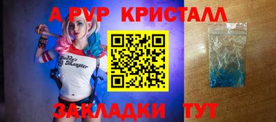 ALPHA PVP Коммунар