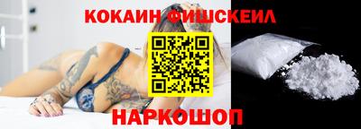 мефедрон Комсомольск-на-Амуре