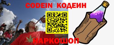 мефедрон Комсомольск-на-Амуре