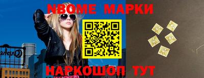 мефедрон Комсомольск-на-Амуре