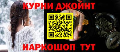 мефедрон Комсомольск-на-Амуре