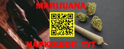 мефедрон Комсомольск-на-Амуре