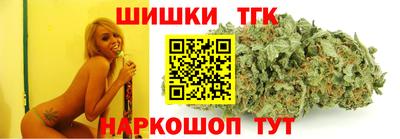 мефедрон Комсомольск-на-Амуре