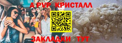 мефедрон Комсомольск-на-Амуре