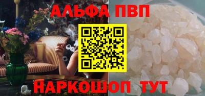 мефедрон Комсомольск-на-Амуре