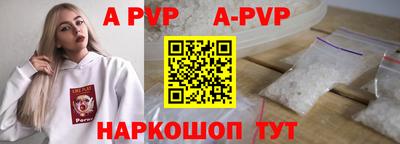 герыч Конаково