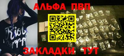 мефедрон Комсомольск-на-Амуре