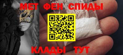мефедрон Комсомольск-на-Амуре