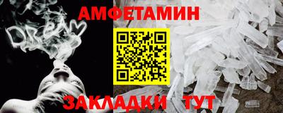 мефедрон Комсомольск-на-Амуре