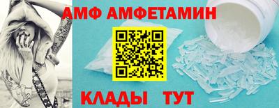 мефедрон Комсомольск-на-Амуре