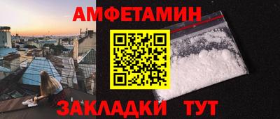 мефедрон Комсомольск-на-Амуре