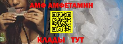 мефедрон Комсомольск-на-Амуре