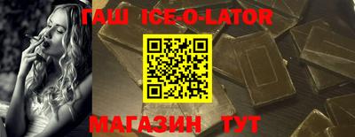 герыч Конаково