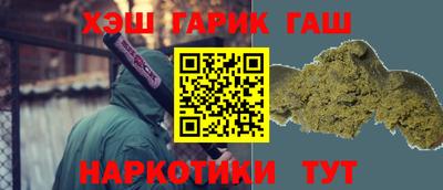 мефедрон Комсомольск-на-Амуре