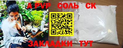 ALPHA PVP Коммунар