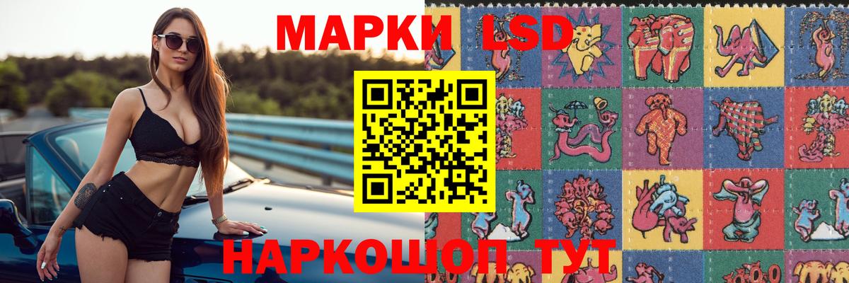 LSD-25 экстази ecstasy  ЛСД экстази ecstasy  Краснознаменск  Вход с VPN 