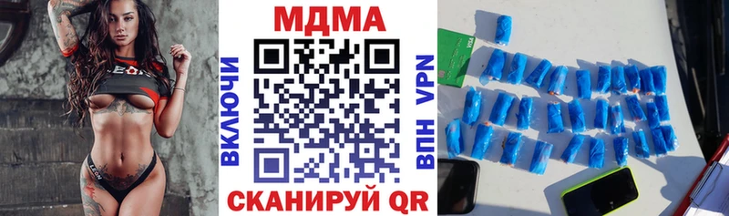 даркнет сайт  Краснознаменск  MDMA Molly 