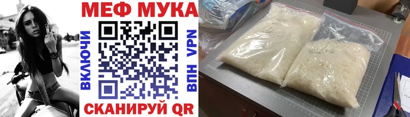 Мефедрон mephedrone  Краснознаменск 