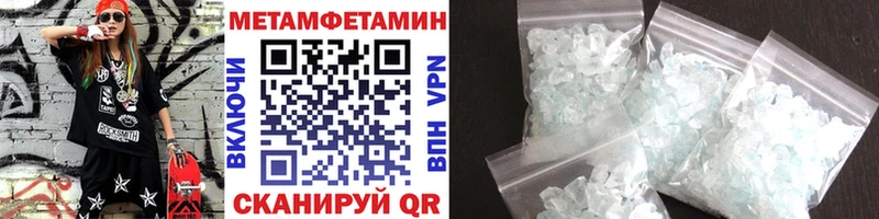 купить закладку Краснознаменск Первитин Декстрометамфетамин 99.9%