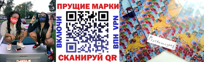 Наркотические марки 1500мкг  ссылка на мегу сайт  Краснознаменск 