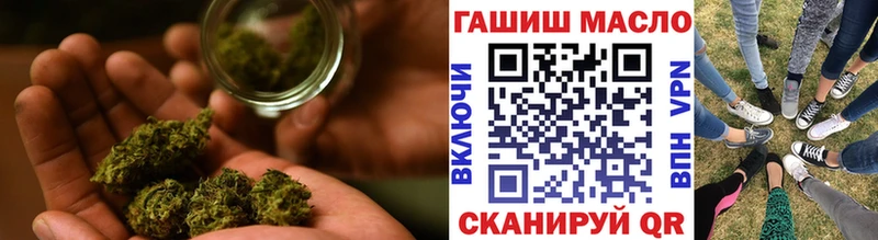 ТГК жижа  купить   даркнет наркотические препараты  Краснознаменск 